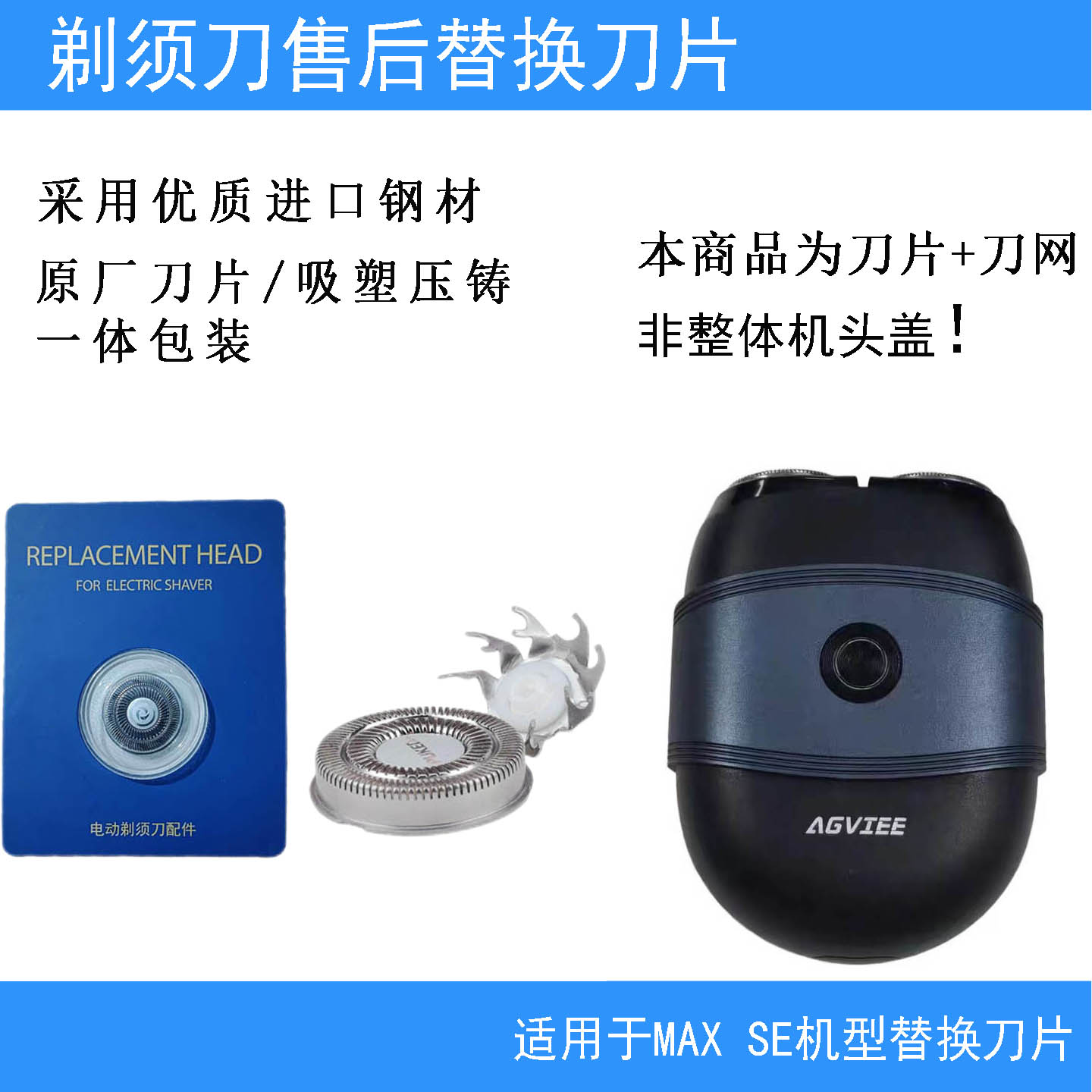 未野剃须刀max-未野剃须刀max促销价格、未野剃须刀max品牌- 淘宝