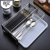 Shanghe 304 stainless steel disinfection cabinet chopstick tube kitchen chopstick cage storage box Drain basket pull basket Chopstick box