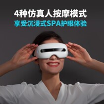 German brand eye massage device to relieve fatigue intelligent eye protection device dry eye acupoint massager 1008T6
