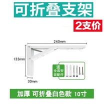 Microwave oven rack wall-mounted kitchen stainless steel shelf microwave oven shelf wall bracket 1010a
