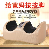 Massage pedicure plantar machine foot home appliance foot automatic leg Foot Foot instrument full kneading calf 1012a