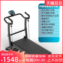 Brand home treadmill multifunctional flatbed exercise fitness small and medium foldable Walker 01006m