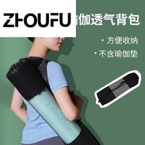 Accessories yoga package yoga mat bag yoga mat bag yoga mat pack yoga mat pack 1223z