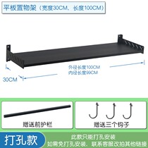 Flat kitchen rack wall-mounted microwave oven shelf oven stand space aluminum storage 1010a