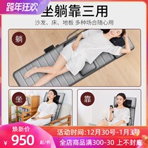 Gejunfeng business multifunctional massage mattress body kneading black technology hot compress household artifact 0102d
