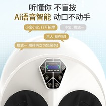 Automatic foot massager calf acupoint kneading press foot device AI plantar home foot therapy 1011T