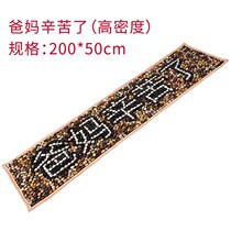 2 m Rain Flowers Stones Cobble Pebble Foot Massage Mat Reflexology Foot Therapy Walking Blanket Foot Mat Stone Finger pressure plate 0101d