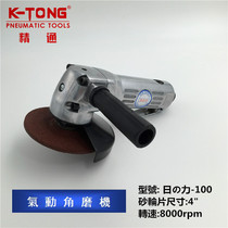 Pneumatic angle grinder 4 inch Rili-100 industrial grade pneumatic cutting machine multi-function grinding and polishing machine grinder