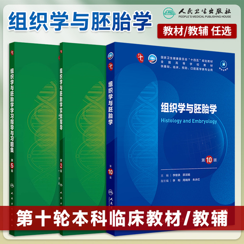 内科学第10版电子书精选和内科学第10版电子书品牌价格与图片-淘宝商品网