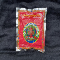 La Rong Long Life Buddha Day Cloth A bag of five Ming College precious natural flavors 360