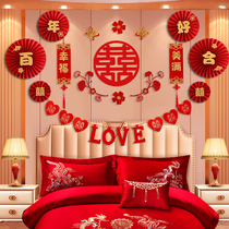 Wedding room layout set mans marriage New House womans simple generous bedroom Chinese brides home married room