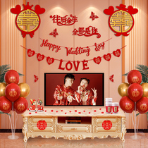 Male family wedding room layout suit women groom living room wedding bedroom TV background wall rural atmosphere