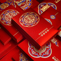 2021 new high-end wedding red envelope special Chinese style change mouth profit is a million yuan with the gift hard paper