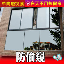Window frosted glass door window flower sticker transparent opaque toilet anti-peep shading toilet anti-slip film