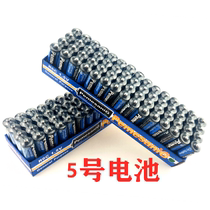 No. 7 20 AA carbon dry battery 1 5v childrens toy alarm clock remote control battery