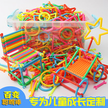 Childrens plastic early education Smart magic wand 3-8 years old boys and girls puzzle Enlightenment assembly block toy