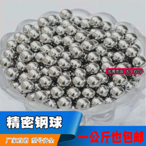 Steel Ball 6mm7mm8mm9mm10mm mm Slingshot Small Steel Ball Precision Steel Ball Launcher Special