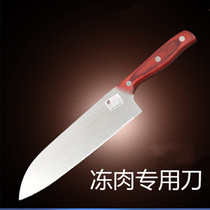 Household frozen meat knife cut frozen meat knife with serrated knife kitchen meat cutter stainless steel bread cake knife fruit knife