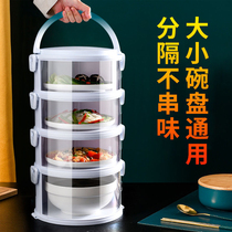 Food insulation cover food cover dining table leftover storage rack household multi-layer anti-fly cover heating food artifact