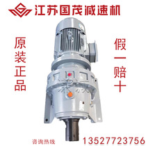Guomao cycloid reducer BWD2 BWD12 BWY2 may be 0 75 1 1 1 5 2 2 3 4KW motor