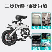 Small ultra-light new national standard folding ice portable electric bicycle small men and women on behalf of driving help brand