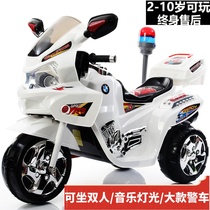 Children's electric motorcycle tricycle large number boys and girls stroller battery car children can ride in toy car charging