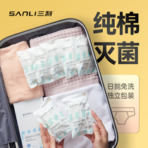 10 strips Sanli disposable underwear women men travel cotton sterile disposable shorts maternal moon travel supplies