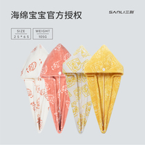 Sanli SpongeBob co-name dry hair cap super absorbent quick-drying 2021 new shampoo towel turban shower cap