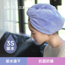 Sanli dry hair hat women super strong absorbent quick-drying 2021 new shampoo dry hair towel towel shower cap headscarf