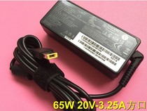 Lenovo Lenovo V330 V310-14ISK IKB 15ISK notebook charging source adapter line square mouth