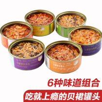 Dalian seafood four-round scallop skirt scallop scallop scallop scallop scallop scallop scallop in Dalian