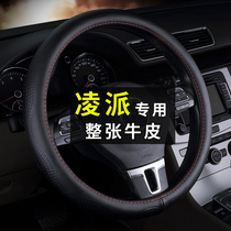 Dedicated to Honda Lingpai steering wheel cover leather Four Seasons General Motors to set Tide brand personality female protective cover summer