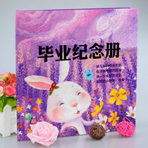 New graduation book large class preschool photo album album high-end hard case out of the garden rabbit cover