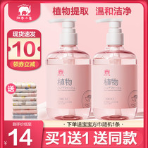 Red baby elephant plant clean hand sanitizer 290ml baby adult children universal foam cleaning