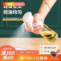 Kawajima House fuel injection bottle spray household kitchen glass oil oil cooking oil oil control spray pot artifact