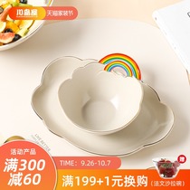 Kawashima House Rainbow Bowl Home Creative Ceramic Face Bowl Salad Bowl Plate Cloud Breakfast One Food Tableware Set