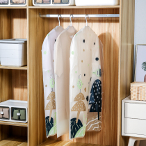 Kawashima house clothes dust cover Hanging home clothes hanger dust-proof bag totally enclosed suit jacket wardrobe big clothes hanging clothes cover