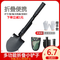 Shovel bing gong chan shovel digging multifunctional outdoor folding military fishing spade jun ban car shovel small