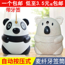 Creative home living room dining room automatic toothpick tube portable cute personality cartoon toothpick box toothpick pot