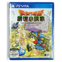 New genuine PSV game Dragon Quest Created Little Players 3 area Chinese R text spot
