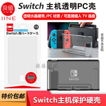 Good value original Switch host transparent Protective case NS crystal shell PC Shell can put base feed cap