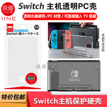 Good value original Switch host transparent Protective case NS crystal shell PC Shell can put base feed cap