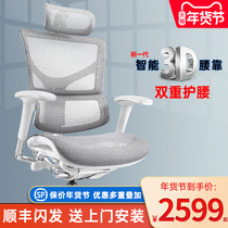 Ergomax Emperor computer chair home ergonomics chair swivel chair boss chair electric sports chair office chair