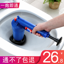 Douyin artifact toilet dredge sewer pipe pipe tool high pressure vigorously flush toilet air pressure type