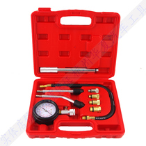 Auto protection tool cylinder pressure gauge cylinder pressure gauge car professional maintenance tool dual-purpose auto repair instrument