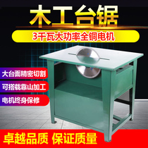 Multifunctional small table saw decoration desktop chainsaw plate cutting machine woodworking table saw 3674-ERM