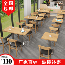  Milk tea shop Malatang Cafe Burger dessert shop Fast food snack noodle restaurant Hotel restaurant Solid wood table and chair combination