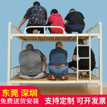 Iron bed upper and lower berth staff dormitory bed iron bed adult bed thickened double iron frame bed high and low bed mother bed