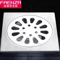 Faenza deodorant floor drain FDL08