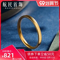 Hangmin jewelry gold ring gold 999 ancient Fabu face ring simple small strip ring XYH0675